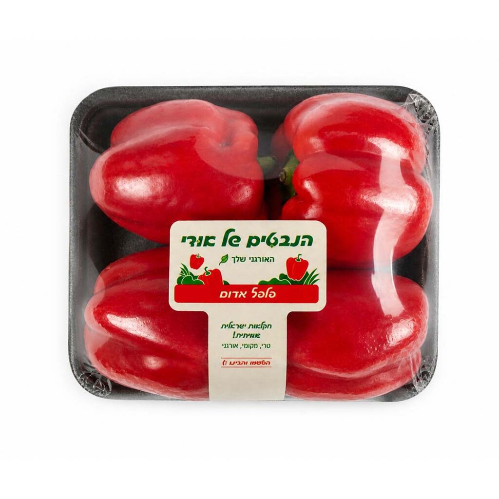 פלפל אדום אורגני | הנבטים של אודי