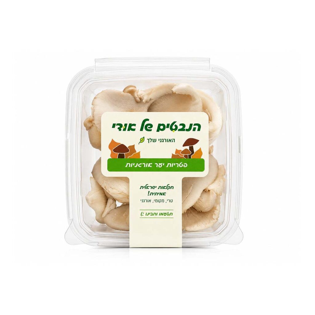 פטריות יער אורגניות | הנבטים של אודי