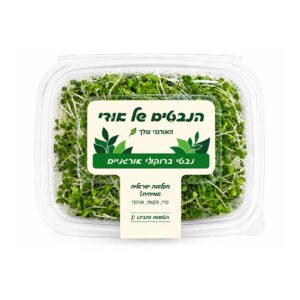 נבטי ברוקולי אורגניים | הנבטים של אודי