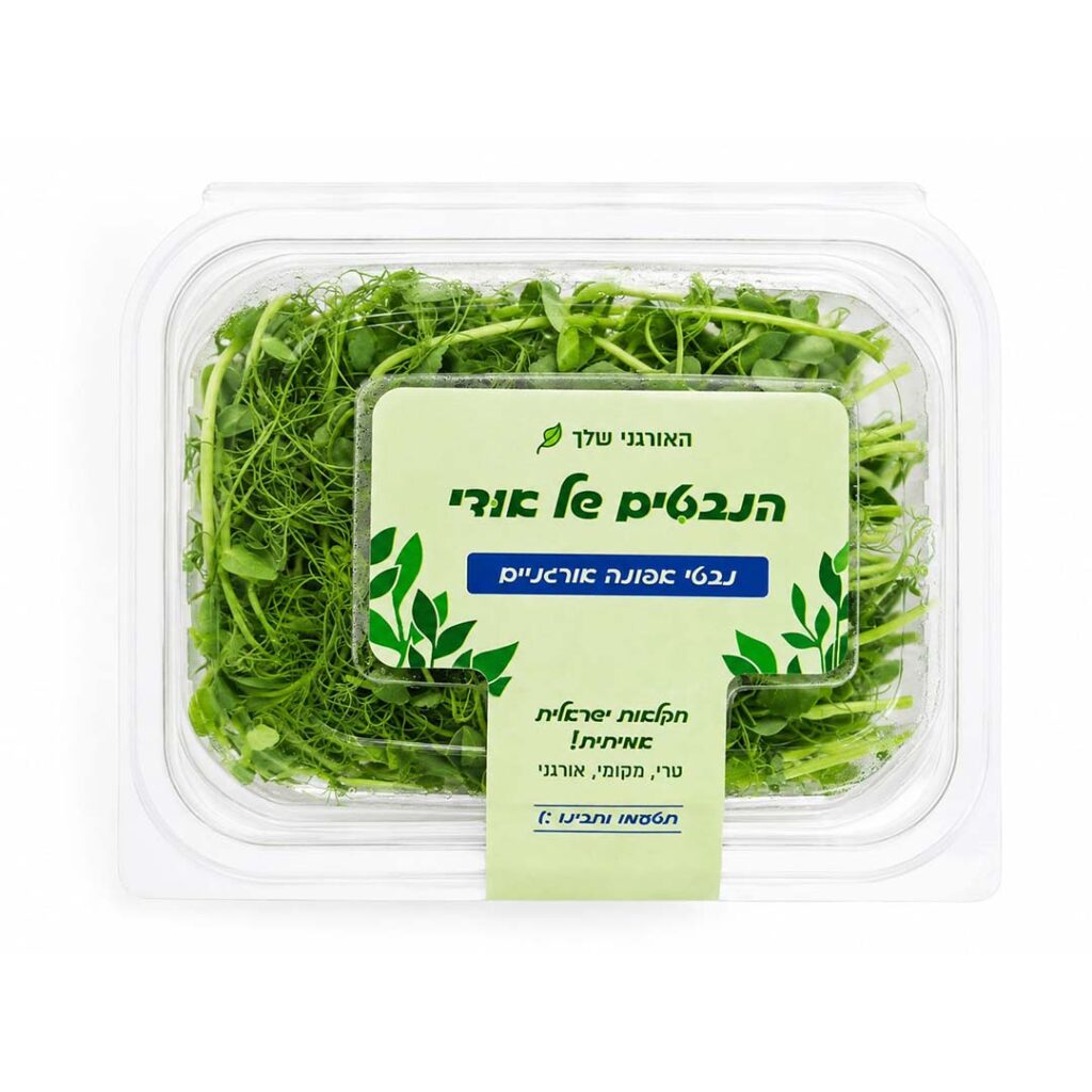נבטי אפונה אורגניים