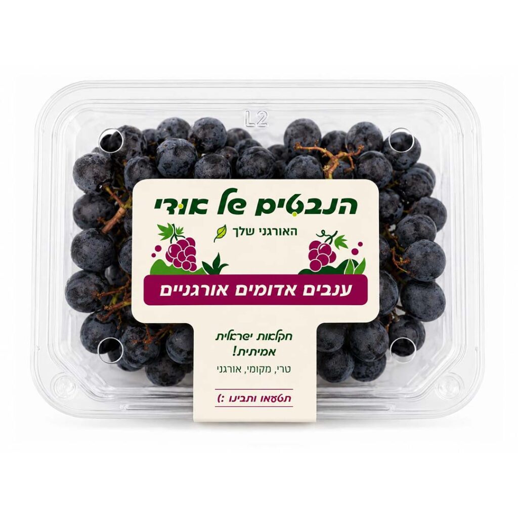 ענבים אדומים אורגניים