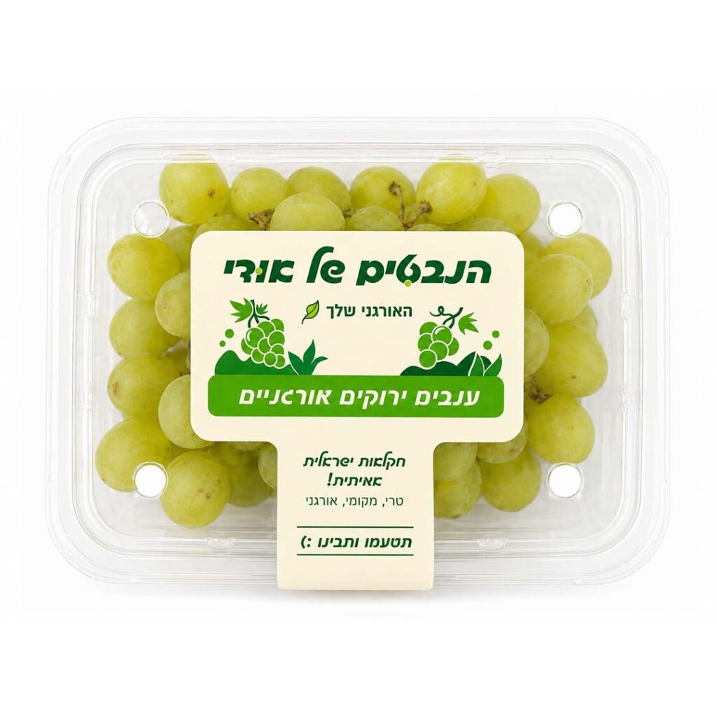 ענבים ירוקים אורגניים